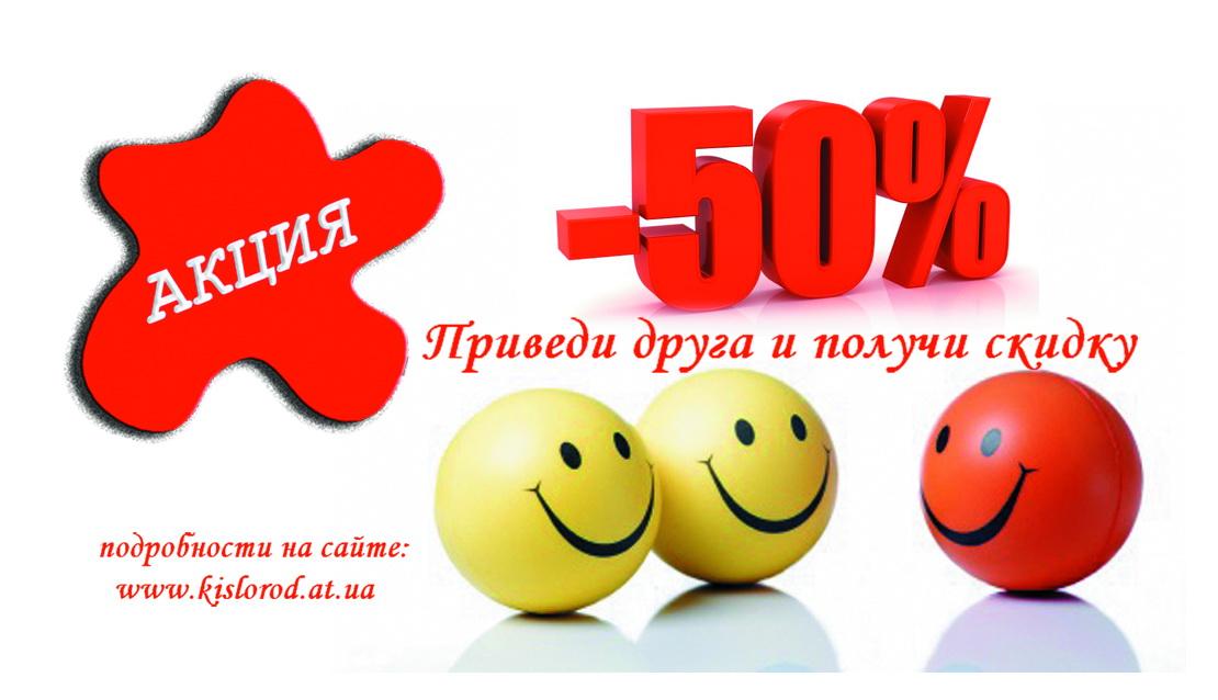 Акция